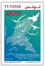 Thumbnail for Postage stamps and postal history of Tunisia