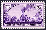 Почтовая марка США, 1944 год