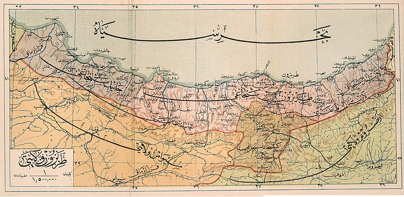 File:Trebizond Vilayet — Memalik-i Mahruse-i Shahane-ye Mahsus Mukemmel ve Mufassal Atlas (1907).jpg