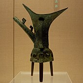 Tripod vessel with a spout