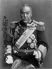 大日本帝国 - Wikipedia