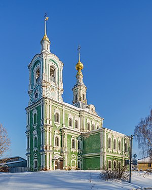 Église Nikitskaia (Vladimir)