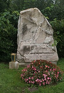 Wiener Zentralfriedhof - Gruppe 33G - Willi Boskovsky.jpg