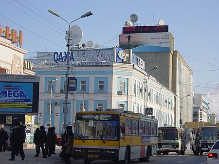 Tập_tin:Yakutsk_commercial_center.jpg