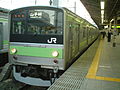 東京站停車中的205系（約2003年）
