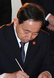 Yuan Guiren.jpg