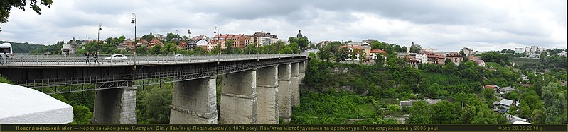 File:=1=Novoplanovsky Bridge above Smotrich=2018-05-20=.jpg