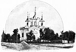 Царква-мураўёўка. М. Астанковіч, 1905 г.