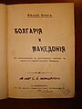 Миниатюра для версии от 19:05, 10 июля 2013