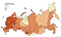 Миниатюра для версии от 14:41, 12 октября 2022