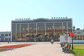 Железнодорожный вокзал станции Петропавловск в 2015 году