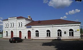 Железнодорожный вокзал 2870171.jpg