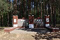 Монумент формировавшимся воинским соединениям у деревни Косячево.jpg
