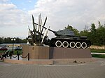 Памятник воинам-сапёрам инженерно-танковых полков и штурмовых инженерно-сапёрных бригад: Т-34-85 с минным тралом
