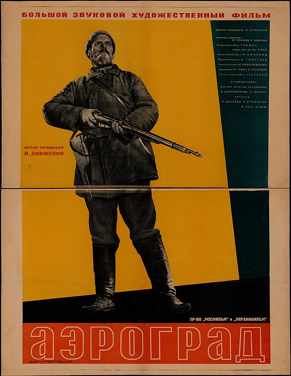 Poster for Aerograd (1935)