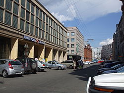 Vista da rua Nekrasov