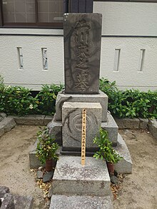 二川家の墓