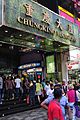 * Nomination: Hong Kong; Entrance to Chungking Mansions --Ralf Roletschek 19:49, 12 October 2015 (UTC) * * Review needed