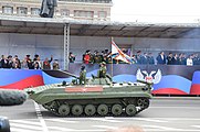 Русский: День Победы в Донецке