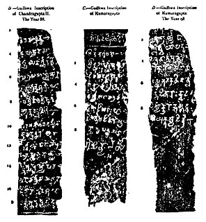 Gadhwa Stone Inscriptions