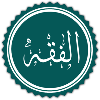 <i>Fiqh</i> Islamic jurisprudence