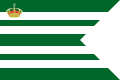 Flaga sił powietrznych następcy tronu oraz jego samolotu (1946–1953)