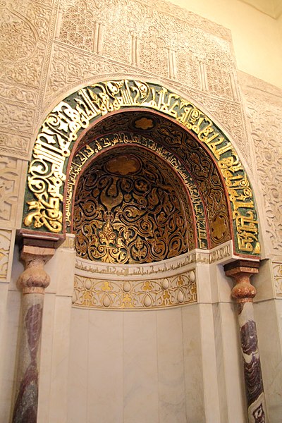 File:Al-Azhar 2019-11-02q.jpg