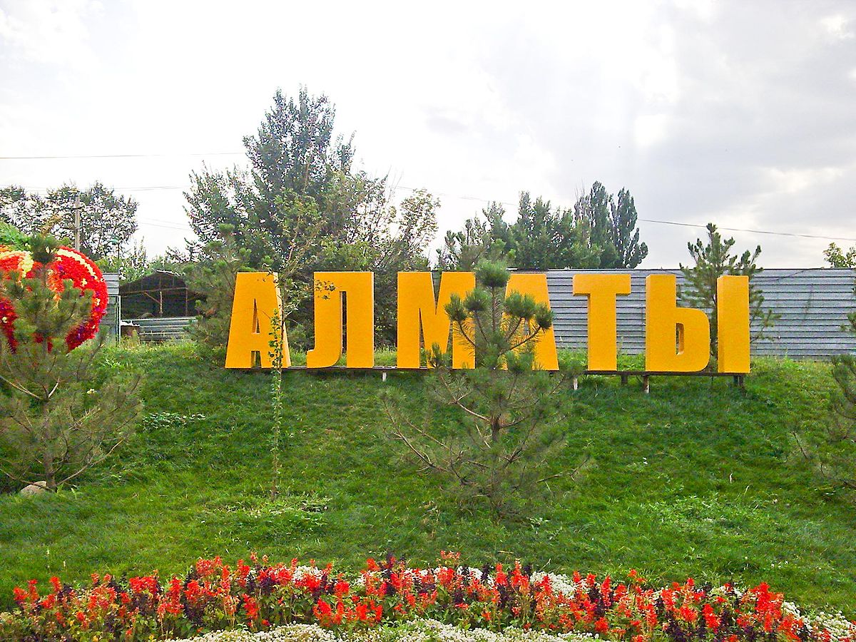 Въезд в Алматы