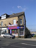 Миниатюра для Файл:Appetisers Takeaway - Oak Lane - geograph.org.uk - 2105018.jpg