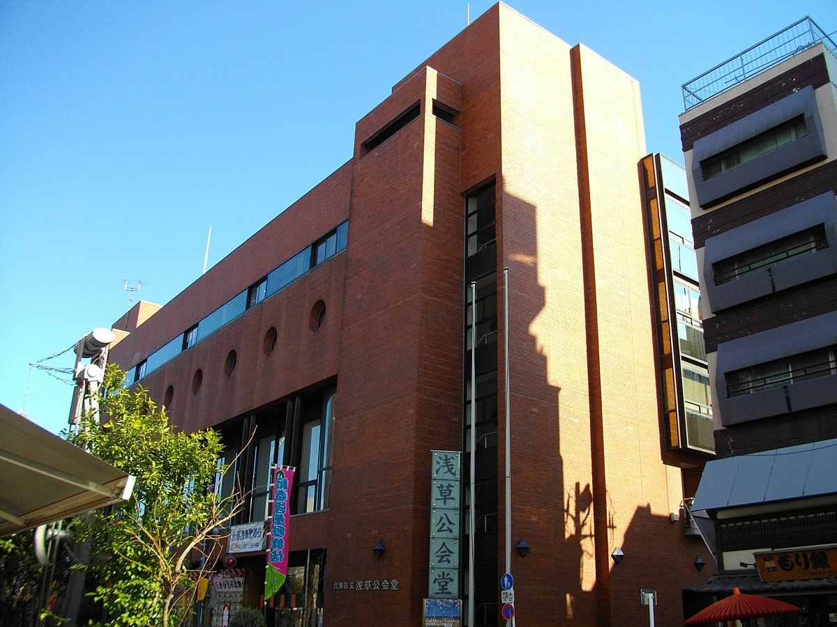 File Asakusa Public Hall Jpg Wikimedia Commons