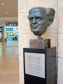 Busto del primer ministro israelí, David Ben Gurión, situado en el aeropuerto. Escultor: Daniel Cafri.