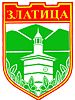 Coat of arms of Zlatitsa