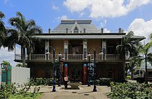 The Blue Penny Museum in Port Louis, Mauritius Blue Penny Museum.JPG