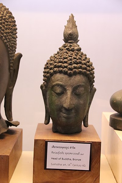 File:Bronze Buddha Head, Ramkhamhaeng Museum, Sukhothai (47648412081).jpg