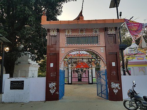 Budhe Nath Temple in Mirzapur Aihary village