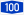 Bundesautobahn 100 number.svg