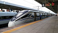 CRH1型