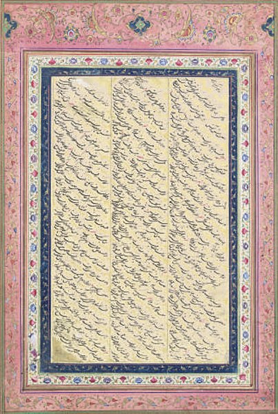 File:Calligraphic exercise by 'Abd al-Majid known as Darvish, probably Isfahan, 1766-7.jpg