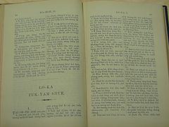 Cantonese Bible1.jpg