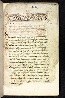 Minuscule 385 New Testament manuscript