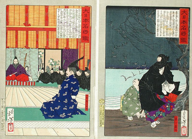 File:Compiled Album from Four Series- A Mirror of Famous Generals of Japan; Comic Pictures of Famous Places in Civilizing Tokyo; Twenty-four Accomplishments in Imperial Japan; Twenty-four Hours LACMA M.84.31.30 (10 of 35).jpg