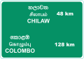 IS(NH)-09: Confirming Distances