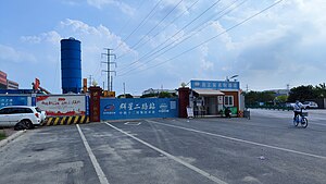 通园路南站7号线工地