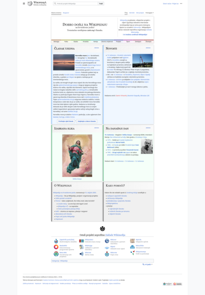 File:Croatian Wikipedia screenshot.png