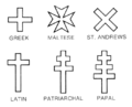Cross (PSF).png