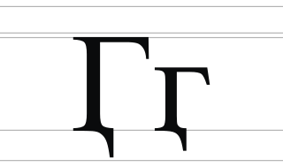 <span class="mw-page-title-main">Ge with descender</span> Cyrillic letter used in four languages