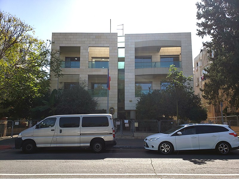 File:Embassy of the Philippines in Tel Aviv.jpg