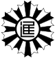 Emblem of Nisshin, Aichi.svg