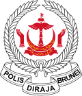 Lakaran kecil untuk Polis Diraja Brunei