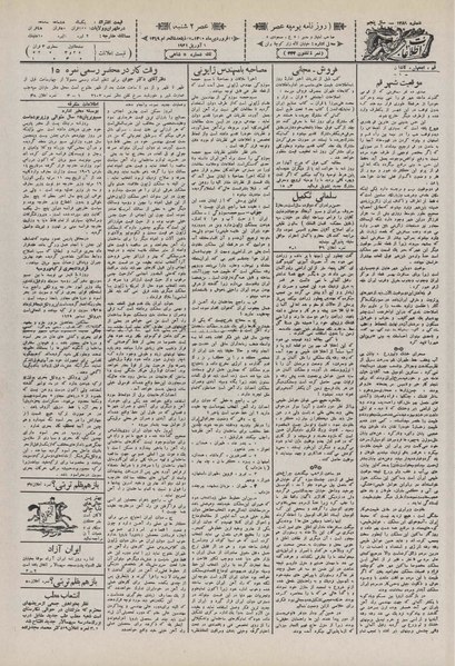 File:Ettelaat13100116.pdf